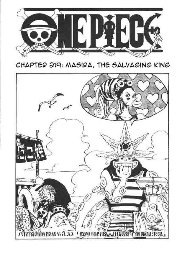 One Piece Chapter 219 1